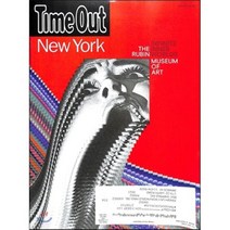 Time Out (주간) : 2015년 12월 16일, YES24