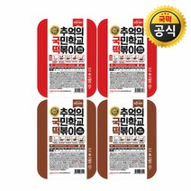추억의국민학교떡볶이 국떡 추억의 국민학교 떡볶이 오리지널 600gx2개+매콤짜장맛 495gx2개
