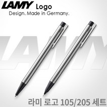 라미 로고 105샤프+205볼펜+파우치 세트 무료각인, 각인X, 105+205세트