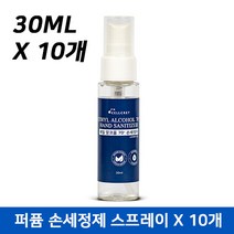 셀크릿 에틸알코올 70% 손세정제 스프레이 30ml * 10개[무료배송]