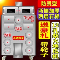 군고구마기계 펜션 고구마굽는기계 군고구마통 감자 옥수수 농후 가스 상업용 오븐 옥수수, 옅은 분홍빛이 도는 회색, 1 접시