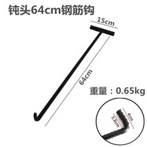 맨홀지렛대 맨홀뚜껑 개폐기 빠루, 둔구 64cm 철근후크12mm개