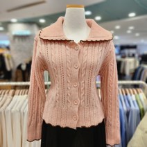 케네스레이디 카라 꽈베기 가디건