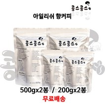아일리쉬 향커피, 중간입자, 500g, 2개