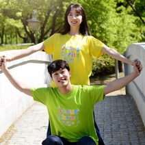 교회단체티 Jesus Christ My Living Hope- 성인용 여름성경학교 교사 티셔츠, 주황