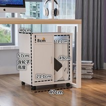 컴퓨터 본체 받침대 수납장 선반 서랍형 튼튼한 원목 사무실 바퀴형, 화이트 스몰