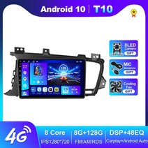 안드로이드 올인원 무선 안드로이드오토 안드로이드오토 안드로이드오토 Navistart for kia k5 optima 2011 2012 391, t10 8g 128g 4g, 1 세트