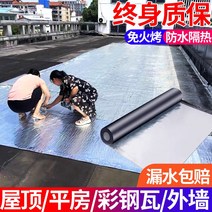 옥상방수방법 건물 외벽 누수 지붕 공사 방수 시트, 두께 3mm 길이10mx폭1m불타지않는접착코일