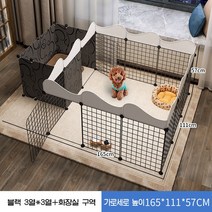 ANYOU 강아지울타리 하우스 화장실 침실 일체형 화장실 훈련 자유 조합 공간 매치, 블랙
