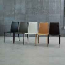 OHS-212 천연가죽 철재의자, 그레이