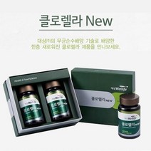 대상웰라이프 클로렐라 NEW 200mg x 700정 x 2ea 국내산 클로렐라원말 99% 해조분말 피부건강 항산화 가족건강증진 건강기능식품
