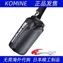 광주점 정품 일본 KOMINE 오토바이 방수 메신저 가방 나이트 숄더백 레이싱 SA-221, 노란색
