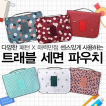 나nanr_트래블세면파우치 여행용파 용품 파우치 소품파 여행백 가방 소품백 파가 백 여행파♥sksnfll, ♥sksnfll(09) 핑크 호피