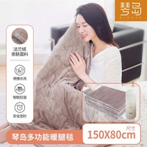 샤오미 QinDao 다용도 전기담요 전기이불 빨아쓰는전기요 캠핑용전기요 안심, 150 80cm 따뜻한 회색