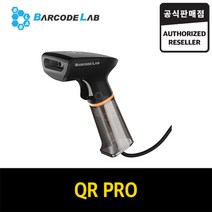 큐알프로 QRPro 2D 바코드스캐너 QR코드리더기 바코드인식 카카오페이 제로페이