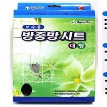 SM 방충망시트 보수용-대 2매 모기장 가정방충망, 없음
