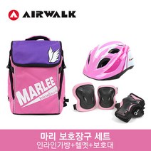 [에어워크] K2 마리 핑크 아동 인라인스케이트 자전거 보호장구 세트 / 인라인 가방 헬멧, 헬멧/가방 색상:헬멧_레드/가방_블루 / 보호대 색상/사이즈:보호대_핑크_M