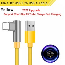 오리지널 샤오미 Usb c타입 터보 충전 케이블 120w l자형 90 도 6A Mi 12 12T 프로 12s 울트라 포코 F4 GT 레드미 블랙 샤크 3157397, yellow 1m