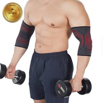 다름 NEW 컨시더 팔꿈치 보호대 (2P 1set) 테니스, 블랙, 1세트