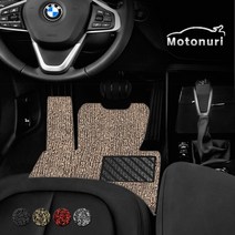 모토누리 코일매트 BMW 5시리즈 세단 6세대(F10/F11)_운전석만 1P, 운전석만1P, 베이지