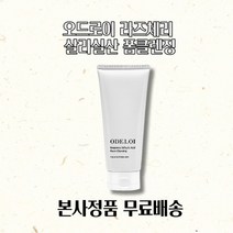 오드로이 살리실산 폼클렌징 라즈베리 미산성 바하 클렌징폼, 200ml, 1개