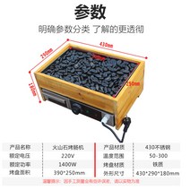 맥반석 기계 오징어 화산석 구이장기 가스 전기열가스 핫도그 기계 상업용 소시지 휴게소 고기 야시장, 소형 정사각형 전기 핫 모델