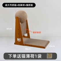 고양이 장난감 스크래쳐 반려묘 움직이는 스트레스 캣타워 공놀이 사냥 캣토이 사냥놀이, B