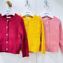 [아가방] 가을 이월 할인) 초특가 여아 남아 쫀쫀 골지 간절기 제니 가디건 M5