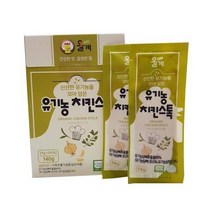 한우지애 간편식 [올계] 유기농 치킨스톡(스틱타입) 14gx10ea 주말요리 캠핑 자취 혼밥 별미 식사초대 캠핑, 6개