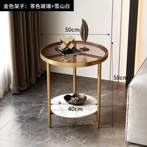 침대 모던 모션 협탁 서랍장 가드 패밀리 엔틱 미니 폭좁은 브랜드 영국 유럽 브랜드 대리석 럭셔리, 골드 선반: 상부 착색 유리