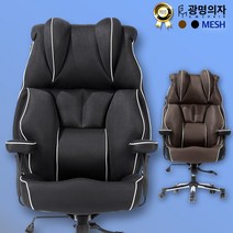 키 맞춤 GM체어 광명의자 G800-MS 에어메쉬체어 학생용 게이밍의자 컴퓨터의자 PC방의자 피시방의자 사무용의자 사무실 중역의자 편한 책상 허리, 브라운, 낮음(기본사이즈)