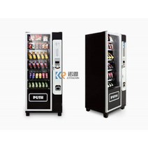 소형 자동 판매기 24시간 셀프 서비스 음료 및 스낵 자동 판매기 자판기 스낵카 푸드트럭 푸드트레일러, 냉각 시스템 포함