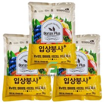 파머스케어 입상붕사 1kg 3포 배추 마늘 고추 양파 붕사 붕소 전용 복합비료 비료, 입상붕사1kg 3포