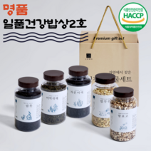 백화점 판매용 추석 선물세트 고급 선물포장 명절선물 세트 일품건강밥상 2호 밥표고 밥무우 밥톳 밥다시마 미역귀채
