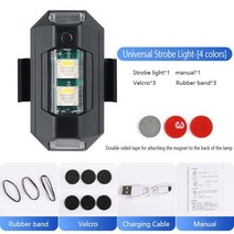 LED 충돌 방지 경고등 턴 시그널 드론 스트로브 램프 Isuzu Dmax Mux Trooper ELF NQR 75 포워드 로데오 KB 빅혼, [01] 4 color