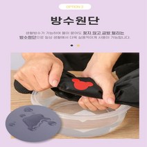수선패치 패딩 점퍼 수선 테이프 스티커 디자인 동물 옷리폼, 무지 수선패치, 퍼플