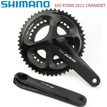 옴니움 크랭크 shimano 105 r7000 2x11 속도 로드 바이크 자전거 셋 체인링, 172.5mm, 52-36t, bbr60