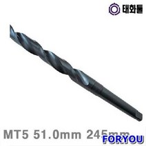 Foryou17890 태화툴 테이퍼 드릴 51mm 245mm 425mm 1개 류 날 텝핑