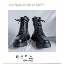 올해의 빅사이즈 남성 워커 패션 라이더 부츠 올해의 메인 스타일