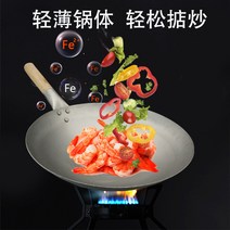 무쇠웍 업소용웍 스텐 주물 중식 중화 순정차총한 손잡이 기구 냄비 홍콩식 세련된 철 한 손잡이 기구 냄비 중국식 주방 프라이팬 한 손잡이 냄비, 16인치