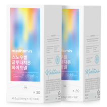 메디타민 스노우셀 글루타치온 화이트넬 49.5g, 2박스