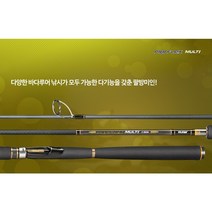 [은성] 프로플렉스 멀티 바다루어대 농어 우럭 광어, S862M