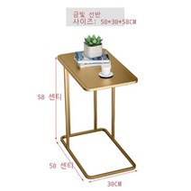 라오농직사각형 미니 협탁 사이드 테이블 선반 금빛 북유럽 스타일 노르딕 원룸 소파옆 자취방 신혼부부, 골드철피면(롱스퀘어형)