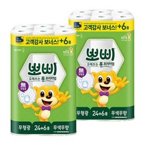 뽀삐 롱 프리미엄 도톰한 2겹 30m30롤 화장지, 2팩, 30롤