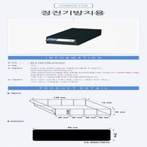 전문가 정전기방지 블랙 부품정리함 정전기방지용품/브이쿨썬팅/브레이크페달/리어윙/크루즈스포일러/에어로파츠/자동차전조등/881안개등/레이싱페달/글로브박스커버