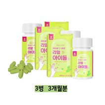 레몬녹차수 아이돌물 아이돌워터 알약 타입 정 레몬 늙은호박 옥수수수염 팥 추출분말 60정x3통 3개월분