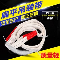 끈나시 슬립 6메터 크레인 있음 펜던트 자동차 전용 플랫 투버튼 사용 공업 5톤 3톤 지게차 국표 2732379242, 3톤 6메터 국표