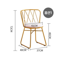 Makone 상표등록 에이퍼니쳐 북유럽 골드 프레임 벨벳의자 4종 인테리어의자, 옵션4-옐로우