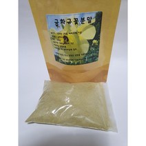 [남늘보] [직접재배] 금화규꽃분말 100g
