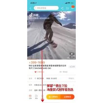 스노우보드데크 스노보드 스노우보드 세트 바인딩 특별 제공 새로운 스키 스노우 보드 스노우 보드 만능 야생 눈 풀 사이즈 풀 보드 타입 스노우 보드, 홈팔로우 및 그룹에 들어가 회원가입, 160cm
